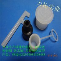 【生產廠家直銷 硫化成型 耐磨絕緣 NBR/NR 按圖訂做 橡膠制品】價格_廠家 - 中國供應商