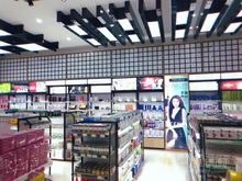 怎么開家護膚品店 小資生活實業企業全程扶持有保障