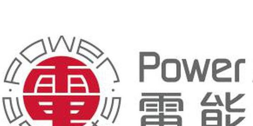 瑞信維持電能實業及長建目標價，分別看64港元及60港元